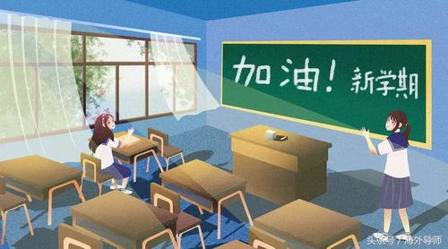 教室哪個位置最容易出學霸 座位與成績真的有關嗎？