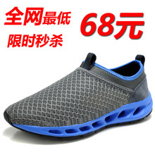 網(wǎng)鏤鞋 輕盈透氣，潮流新風(fēng)尚——最新產(chǎn)品選購(gòu)指南
