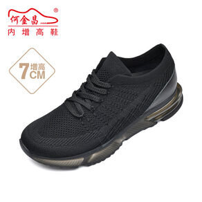 內(nèi)增高鞋網(wǎng)店人氣熱銷榜 舒適增高，步步自信