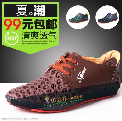 天貓鞋類產(chǎn)品圖片素材 視覺營(yíng)銷的藝術(shù)與實(shí)戰(zhàn)