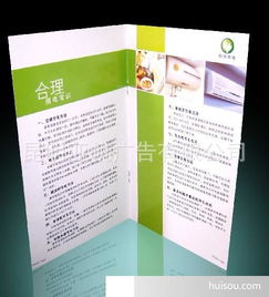 云南印刷廠宣傳畫冊(cè)與地圖設(shè)計(jì)的價(jià)格全解析