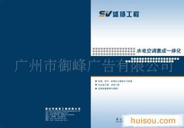 平面設(shè)計(jì)在新站B2B平臺(tái)高效成交的實(shí)戰(zhàn)指南